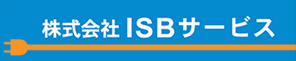 株式会社 ISBサービス