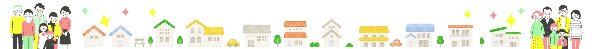 私たちについて